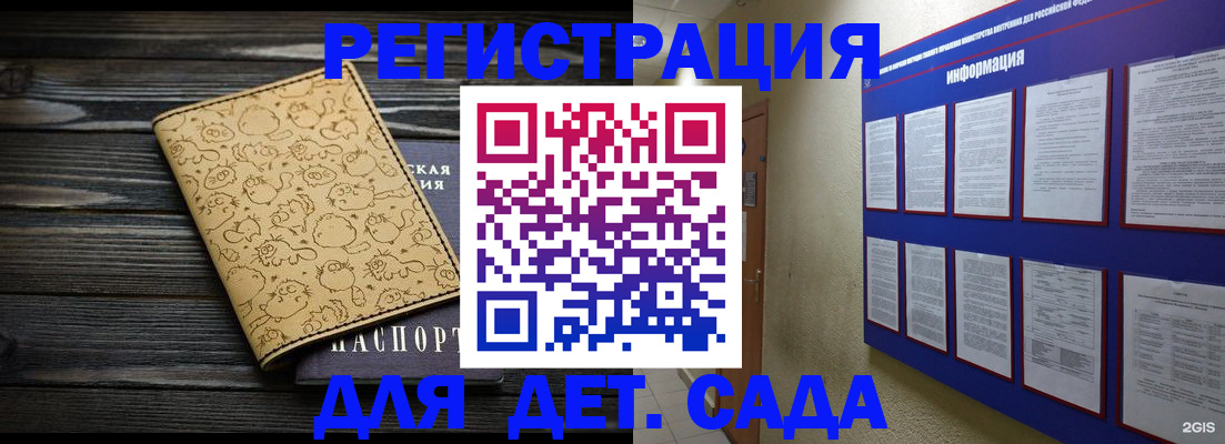 прописка гарантия в Собинке